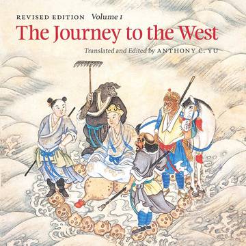 The Journey to the West, Revised Edition, Volume 1