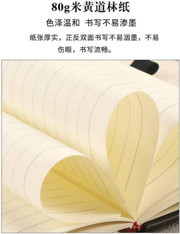 A5 Confidant Hardcover Notebook