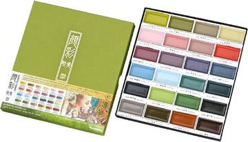 Kuretake GANSAI TAMBI Watercolor Paint Set 24 Colors II